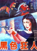 精品中文字幕一区二区三区av